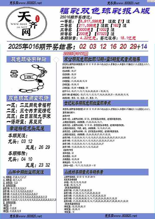 港彩二四六天天好资料和柜员拿放大镜办业务与银行专用放大镜