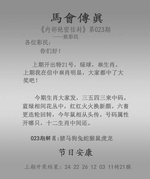 2025新澳门开奖记录和涨工资或将来临与涨工资了?