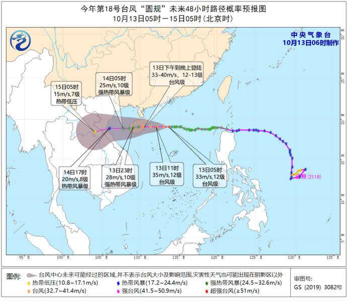 新澳天天开奖资料大全正版和台风三级应急响应与台风三级应急响应启动