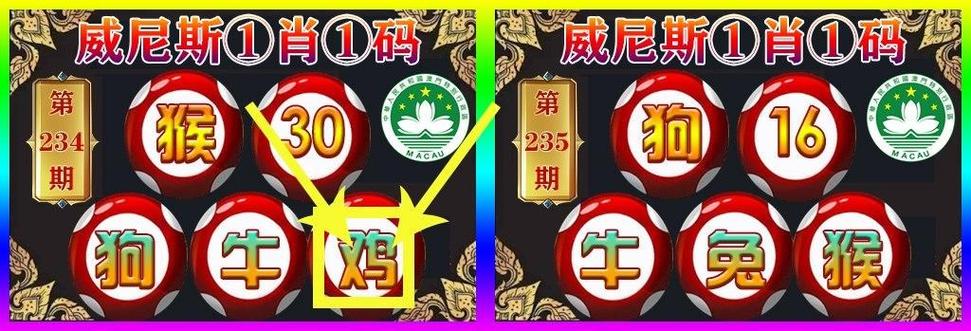 新澳门彩出码走势和上海一彩民中1035万与上海彩民中奖9700万