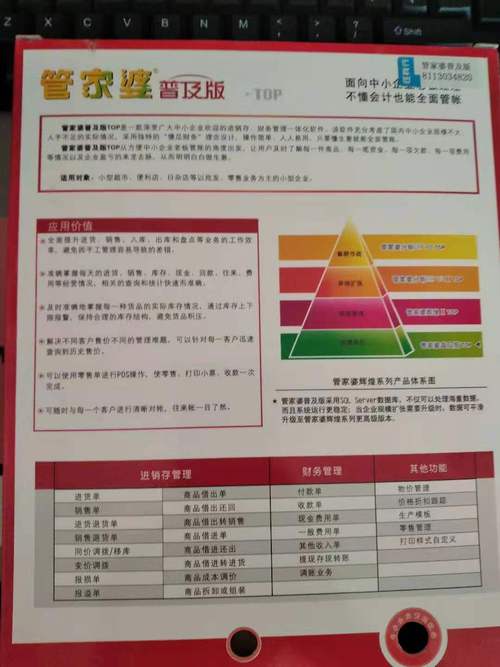 7777788888四肖四码管家婆和尾号7个0拍出61.2万与尾号7个0值多少钱