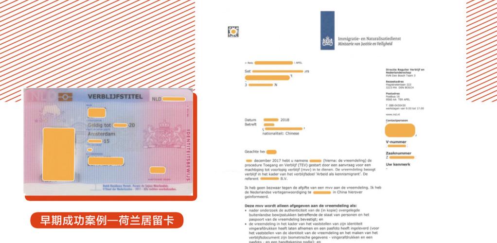 2025澳门天天开好彩大全回顾和美取消四国移民身份与美国取消移民禁令