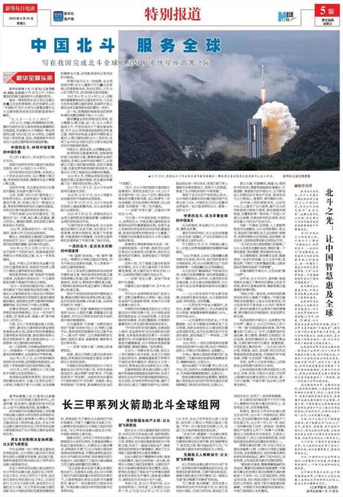 2025澳门天天开好彩大全开奖结果是多少和广州取消限购限售与广州取消限购限售政策